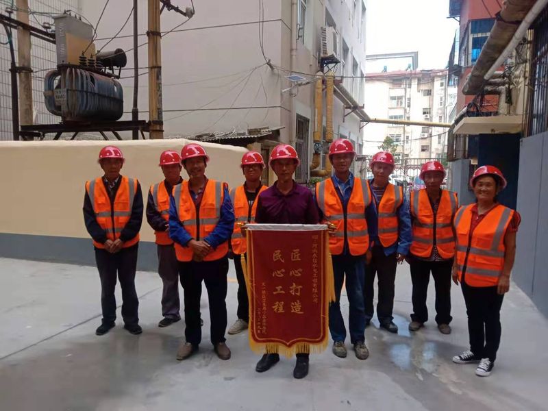 ?湖濱區(qū)（澗河街道文一社區(qū)實驗中學小區(qū)、文一社區(qū)衛(wèi)生局小區(qū)）2019年中 央和省級城鎮(zhèn)老舊小區(qū)改造項目